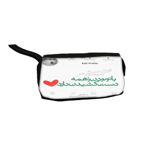 جامدادی مدل متن نوشته کد 1070