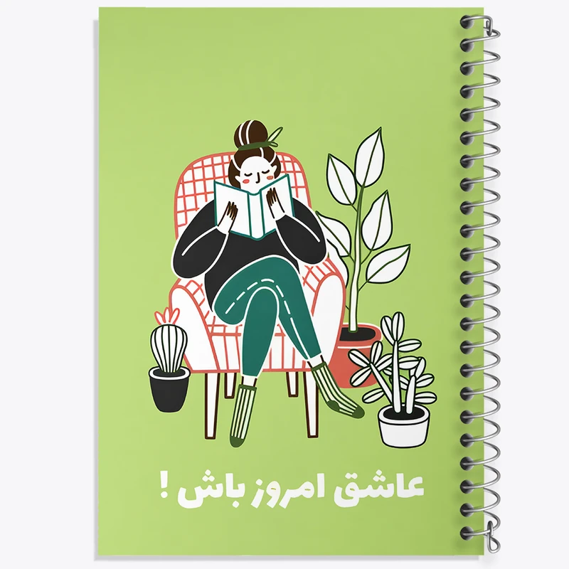 دفتر ژورنال نویسی 50 برگ خندالو مدل نقطه ای طرح عاشق امروز باش کد F6103