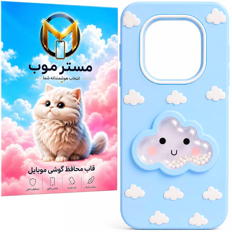 کاورمسترموب مدل ابرباد مناسب برای گوشی موبایل شیائومی Redmi Note 14 Pro 4G / Note 14 Pro 5G / Note 14 Pro Plus