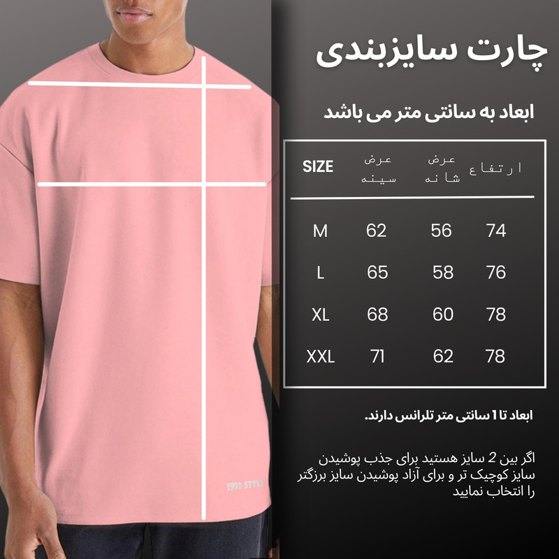 تی شرت ورزشی مردانه نوزده نودیک مدل TS963 Pi