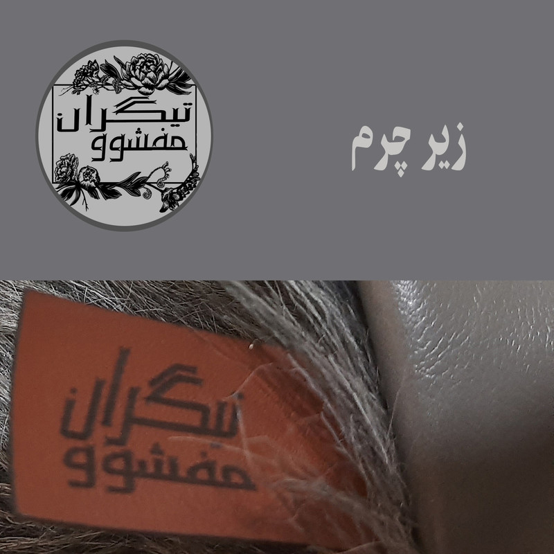 فرش ماشینی تیگران مفشوو کد 3 زمینه طوسی فرش ماشینی تیگران مفشوو کد 3 زمینه طوسی