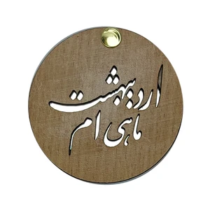آینه مدل دست ساز O2