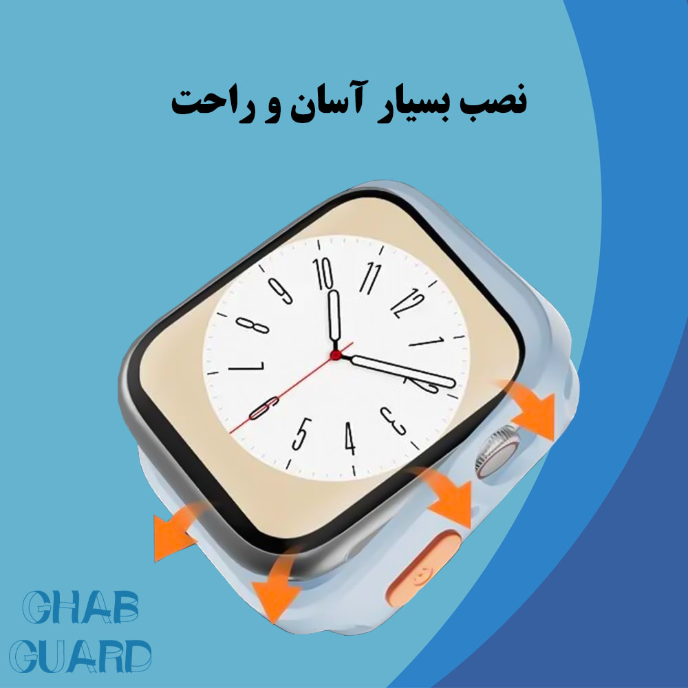 کاور قاب گارد مدل GARDWATCHTAK مناسب برای اپل واچ 40 میلی متری