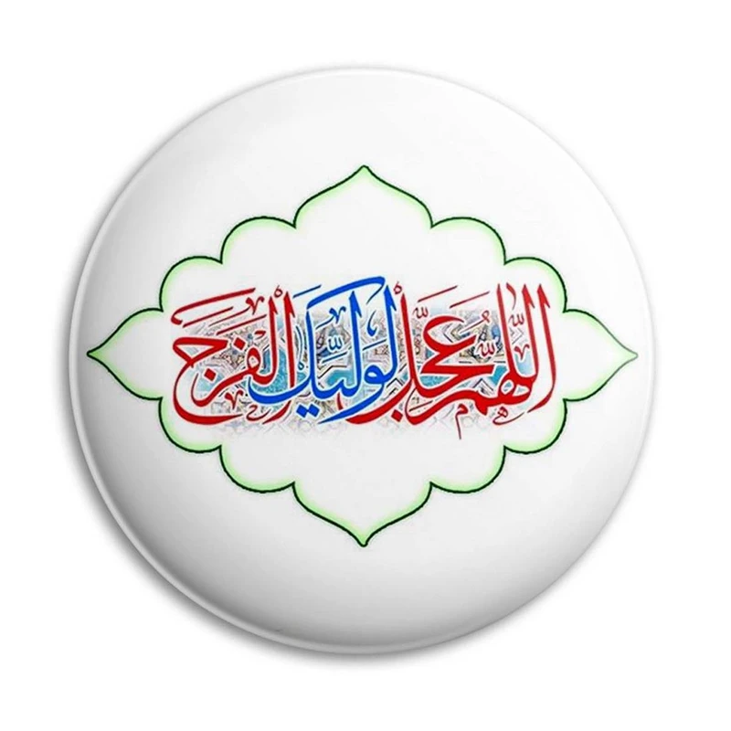 مگنت پرمانه طرح امام زمان کد pmag.23651