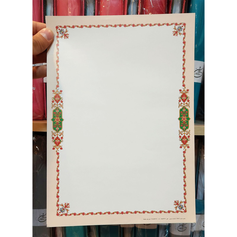 کاغذ تذهیب A4 کد 183 بسته 100 عددی