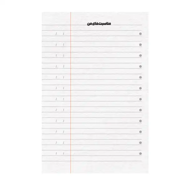 سالنامه سال 1403 انتشارات نارنجی طرح روزنامه مدل پلنر