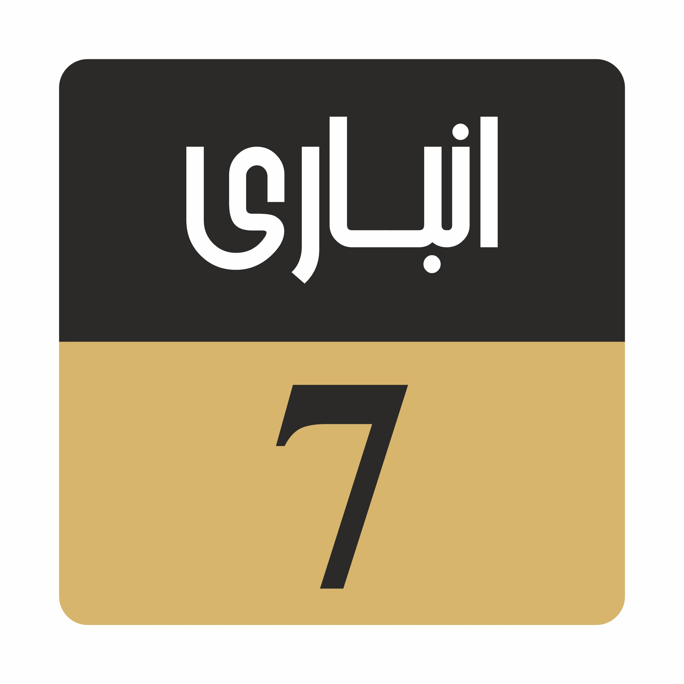 تابلو راهنمامدل R198