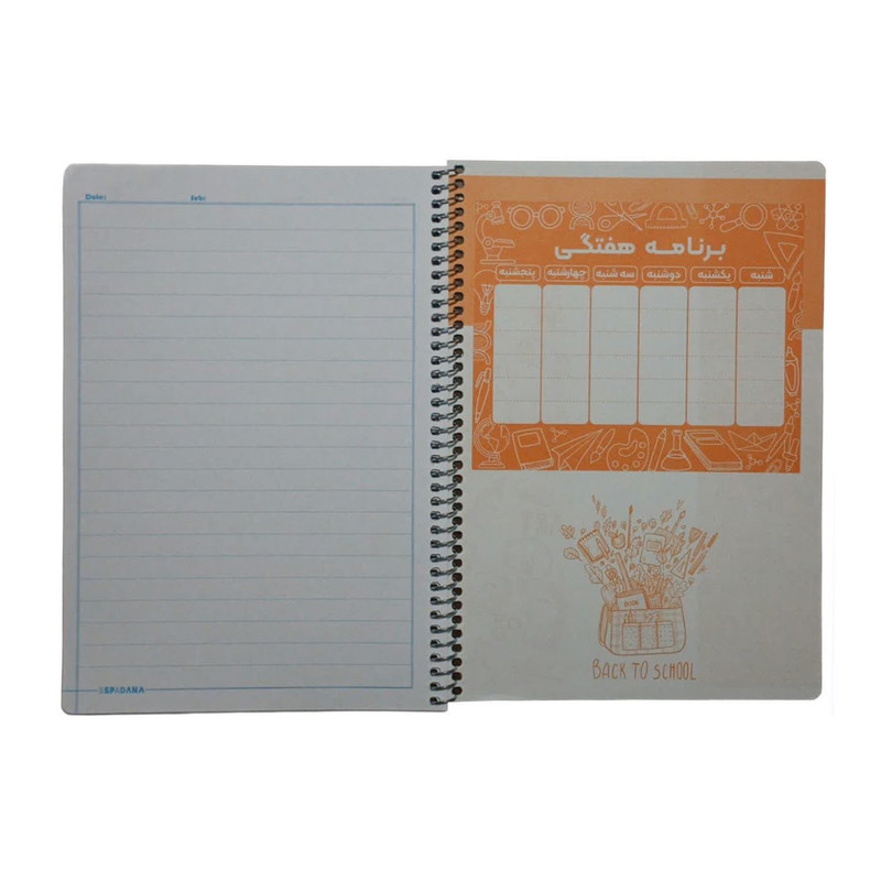دفتر مشق 50 برگ اسپادانا مدل کیوت کد 5061359 مجموعه 4 عددی