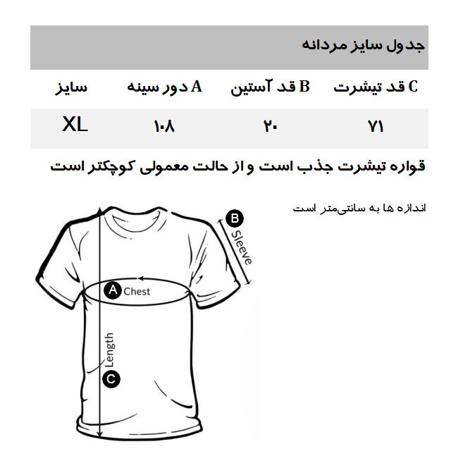 تی شرت آستین کوتاه مردانه کالینز مدل CLWT4721 -  - 2