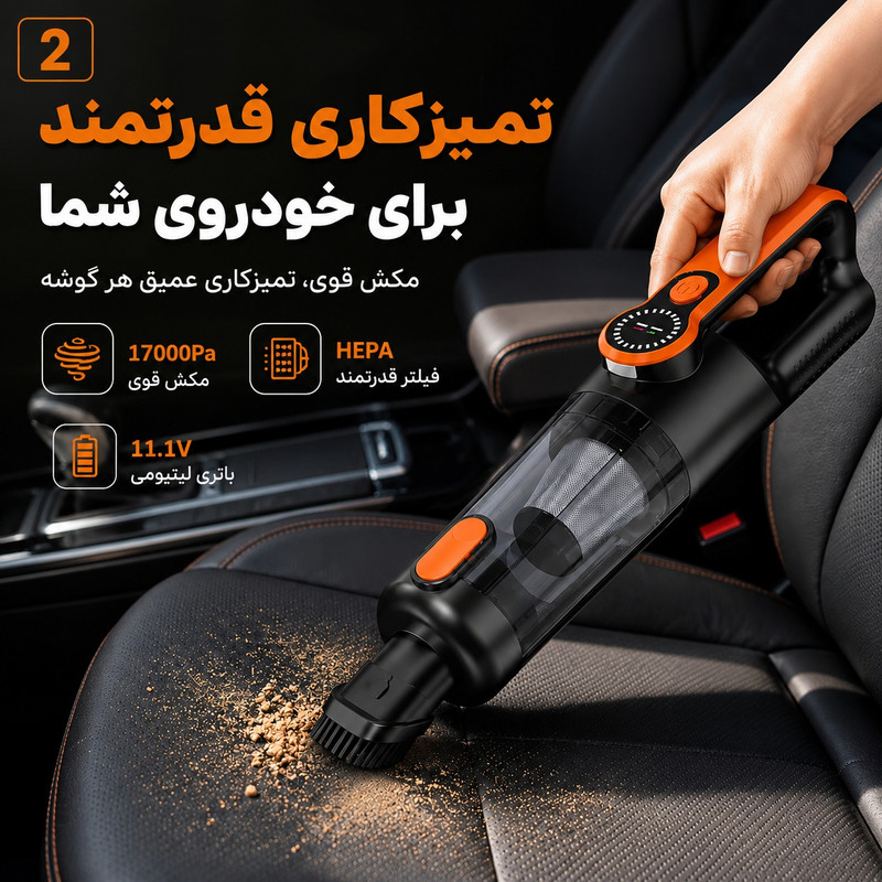 جارو شارژی و دمنده سویتو مدل ST-126Plus
