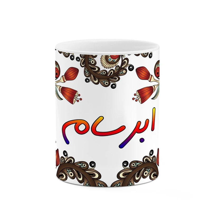 ماگ کاکتی مدل اسم ابرسام طرح سنتی گل و بته کد mgh43230