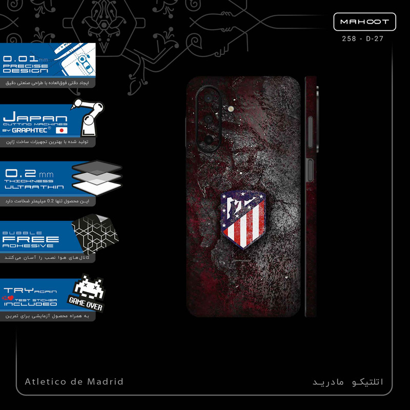 برچسب پوششی ماهوت مدل Atletico_de_Madrid-FullSkin مناسب برای گوشی موبایل سامسونگ Galaxy A26