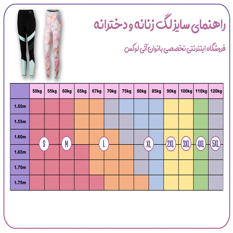 لگینگ ورزشی زنانه مدل سیملس اسپورت وارداتی کد 9653