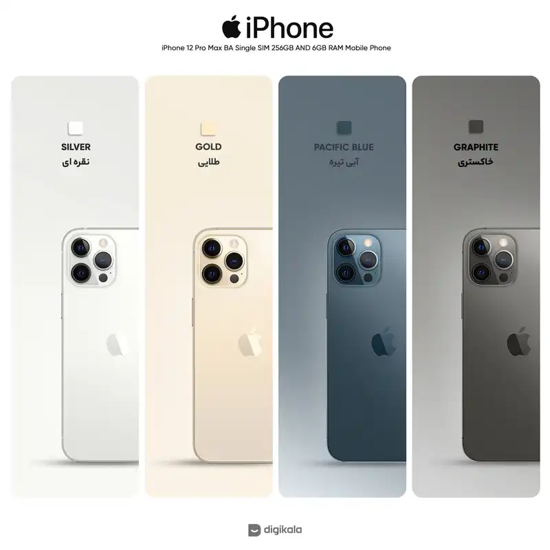 گوشی موبایل اپل مدل iPhone 12 Pro Max BA تک سیم کارت ظرفیت 256 گیگابایت و رم 6 گیگابایت - نات اکتیو