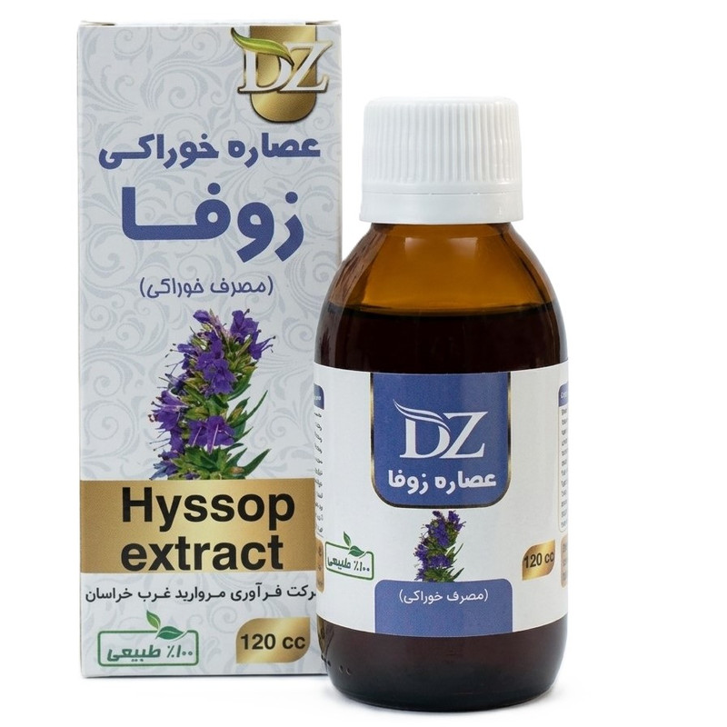 عصاره خوراکی زوفا دکتر زرقانی - 120 میلی لیتر