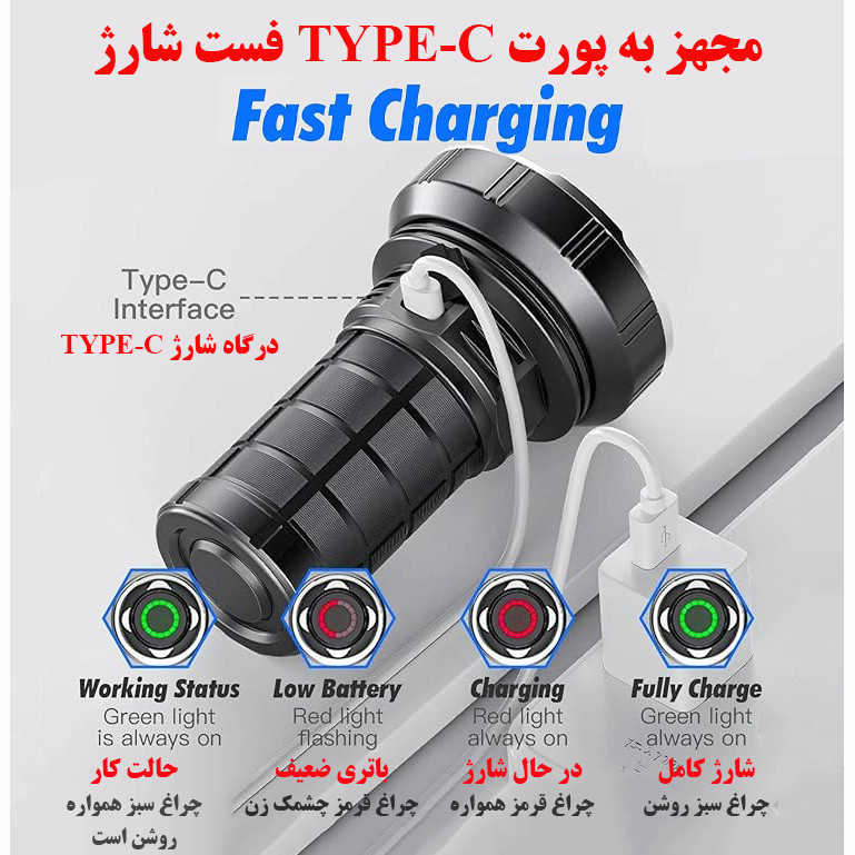 نورافکن دستی مدل 2-W5203