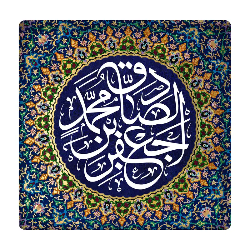 کاشی مدل امام صادق km10 کد 307