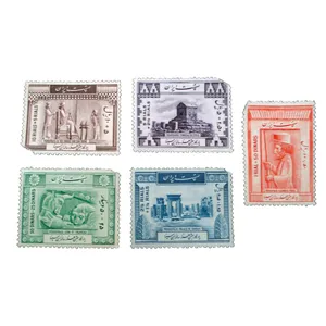 تمبر یادگاری مدل ابن سینا کد ebnsina-202 مجموعه 5 عددی