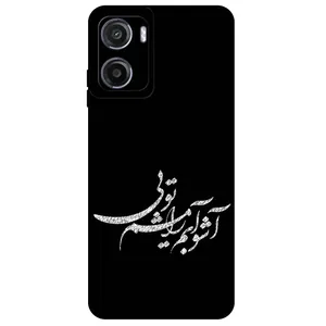 Megafone Typography 2391 Cover For Motorola Moto E15