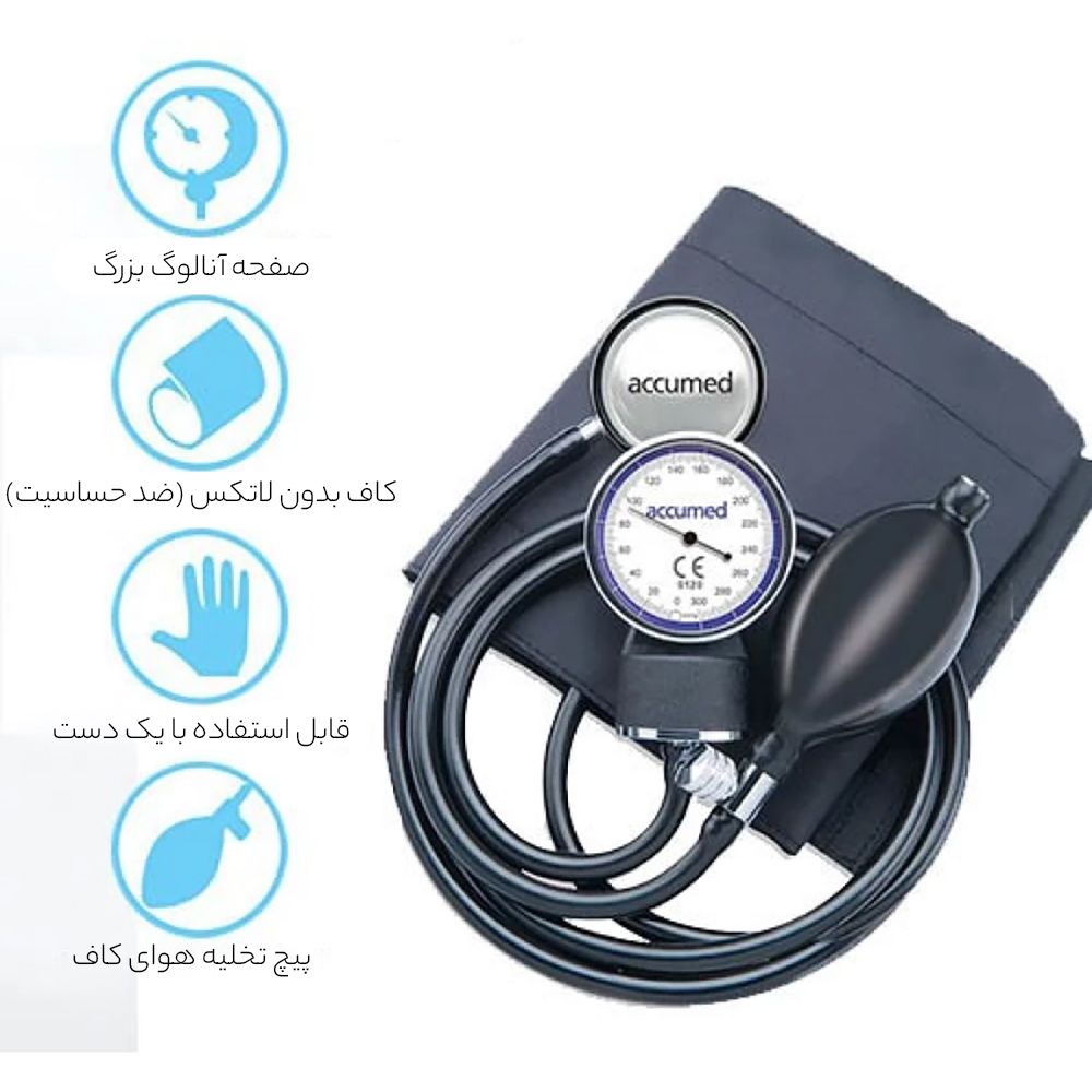 فشارسنج عقربه ای اکیومد مدل KJ-106 -  - 9