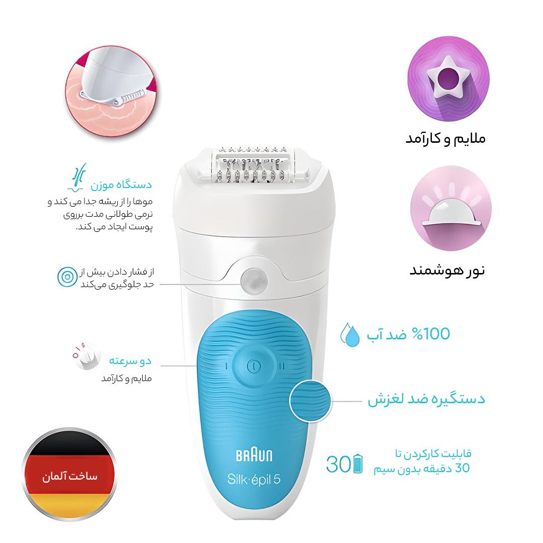 اپیلاتور براون مدل Silk epil 5 5-511 -  - 10