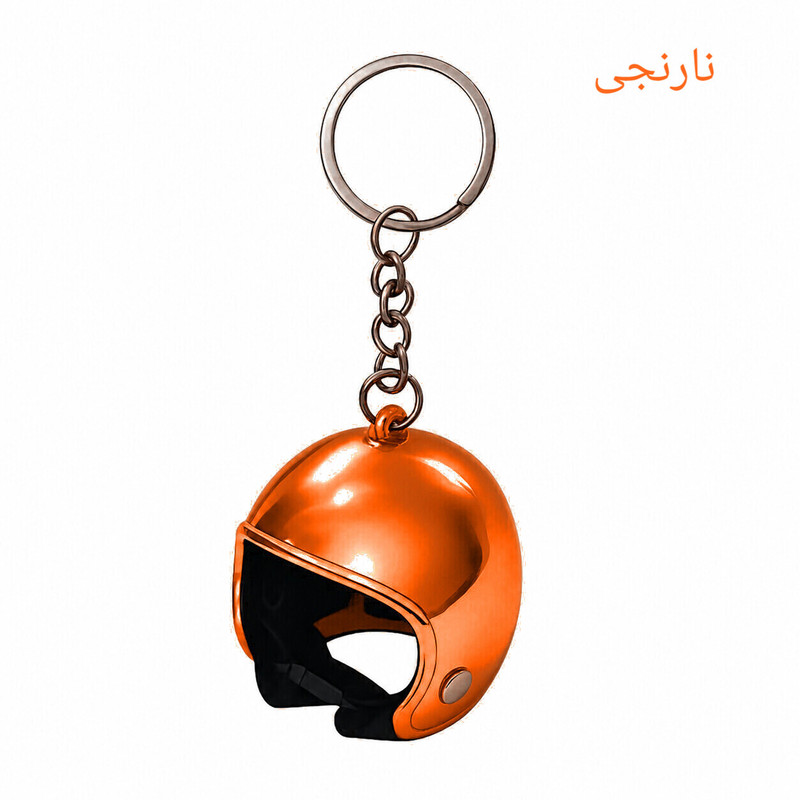 جاکلیدی مدل کلاه کاسکت موتور طرح آینه ای 