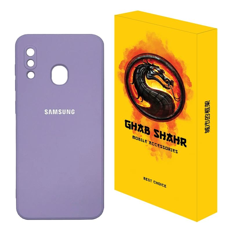 کاور قاب شهر مدل CLK مناسب برای گوشی موبایل سامسونگ Galaxy A20