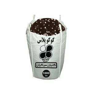 کوکوپلاس گلباران سبز گیلان مدل GPB-CP5 وزن 1000 کیلو گرم