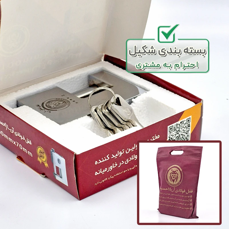 عکس شماره 6 : قفل کتابی آریا مدل security kn سایز 100 میلی متر