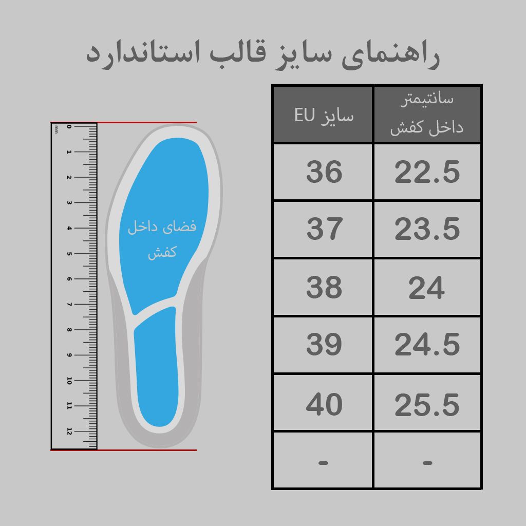 بوت زنانه گازولین مدل پارتیزان -  - 8
