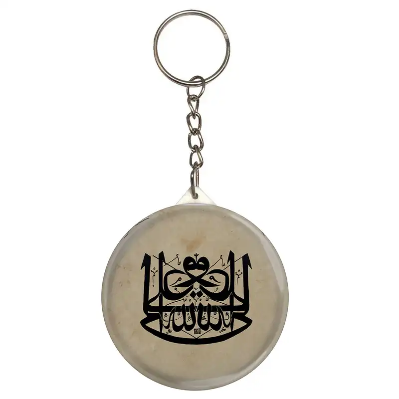 جاکلیدی طرح علی ولی الله مدل S2476