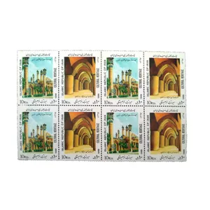 تمبر یادگاری مدل میراث فرهنگی 1367 کد IR4648 مجموعه 8 عددی