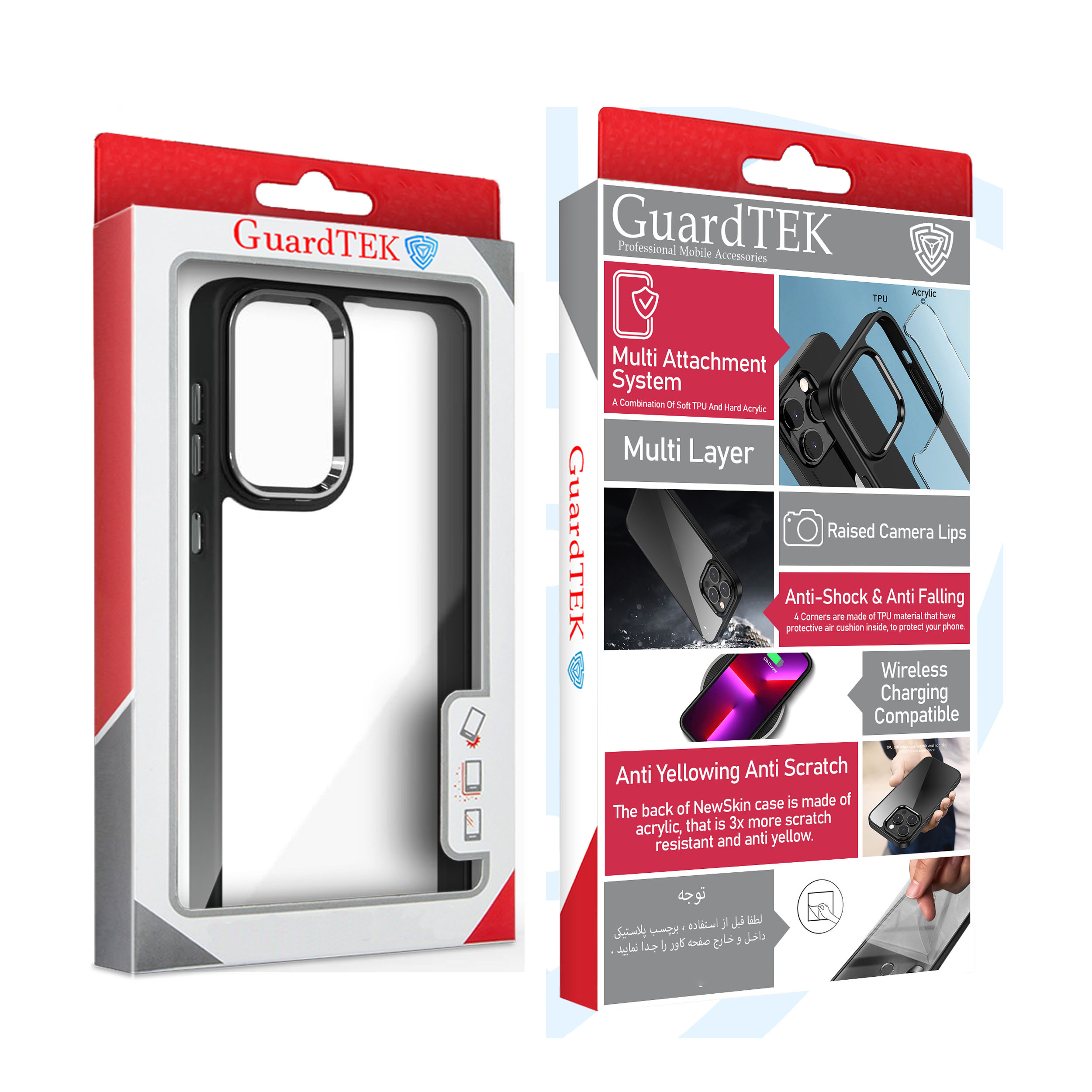 کاور قاب مدل New Skin مناسب برای گوشی موبایل شیائومیPRO 5G  Poco X6