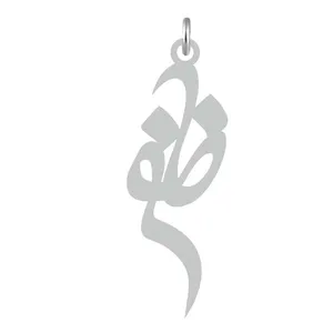 آویز گردنبند نقره کرابو طرح ظفر مدل Kn2-782