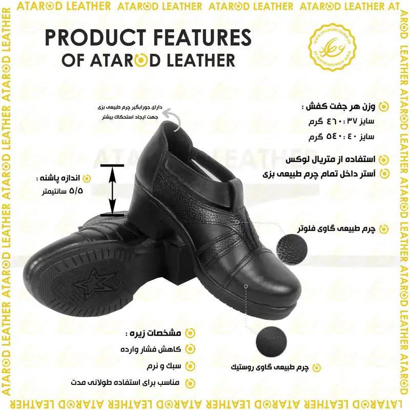 کفش زنانه چرم عطارد مدل چرم طبیعی کد SH253