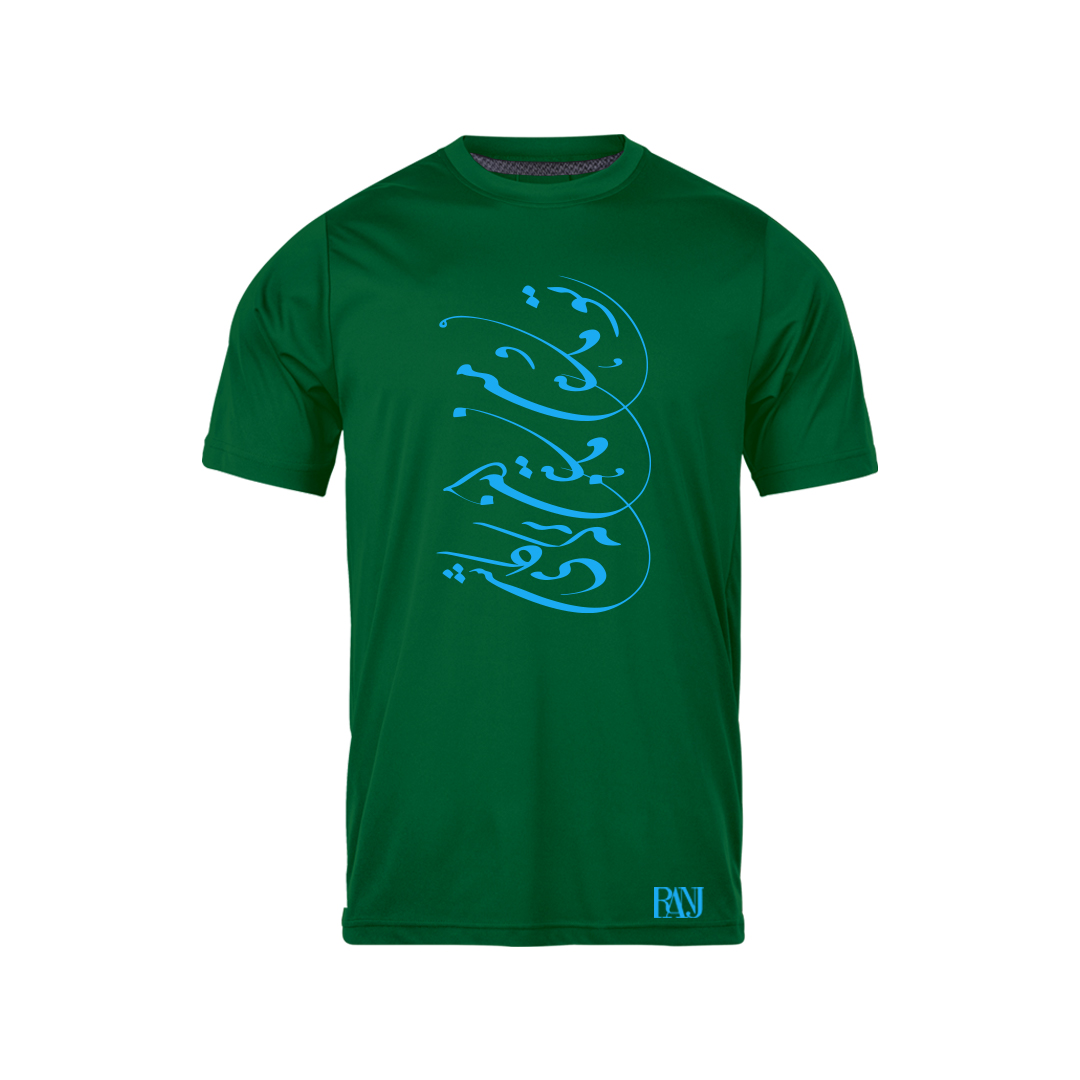 تی شرت آستین کوتاه مردانه رانژ مدل تو ماهی و من ماهی این برکه کاشی 372-23RA06 رنگ سبز