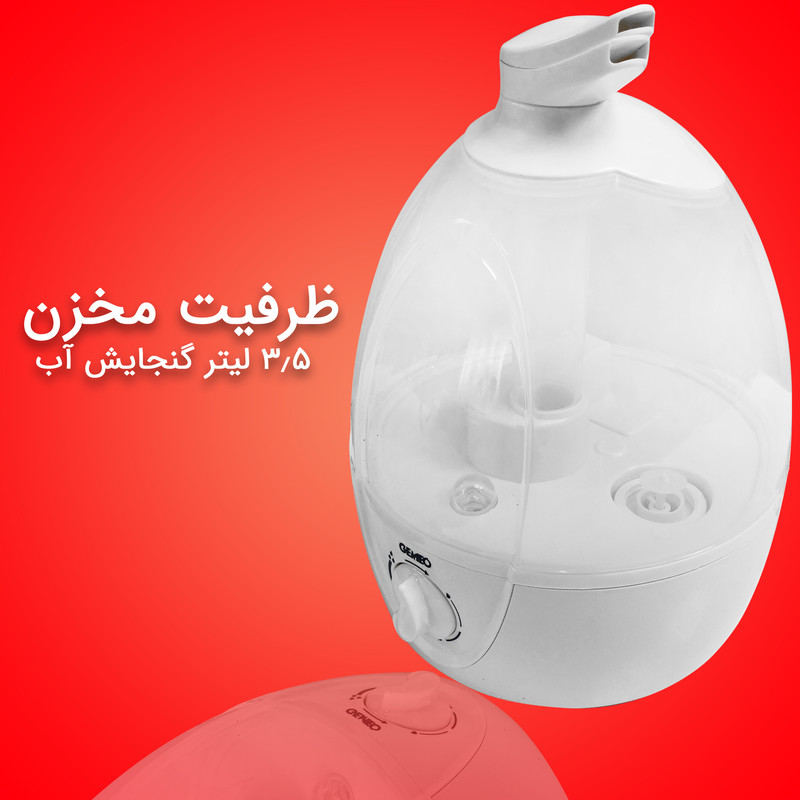 دستگاه بخور سرد مدل GL-2209