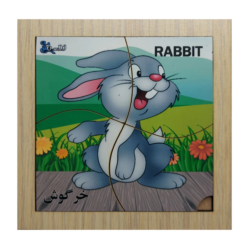 پازل 4 تکه اطلس آبی طرح حیوان خرگوش مدل P4-019