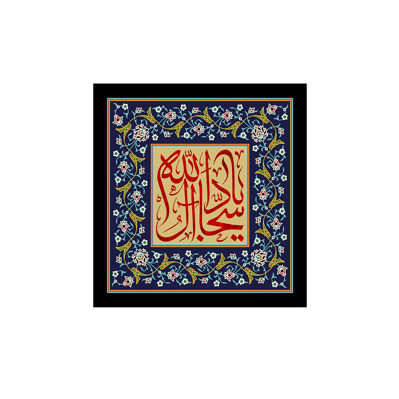 پرچم مدل امام سجاد ع p5