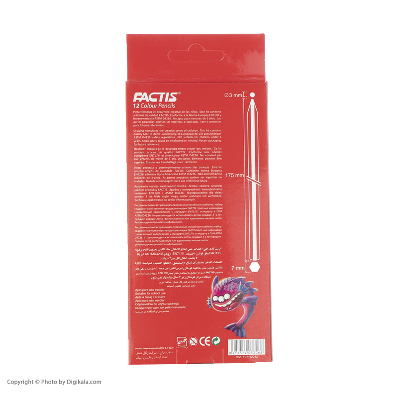 مداد رنگی 12 رنگ فکتیس مدل ماهی کد F07112212