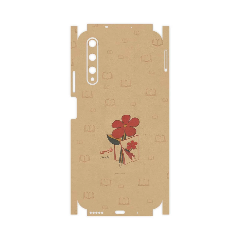 برچسب پوششی ماهوت مدل Persian book Nostalgia-FullSkin مناسب برای گوشی موبایل هوآوی Nova 5T