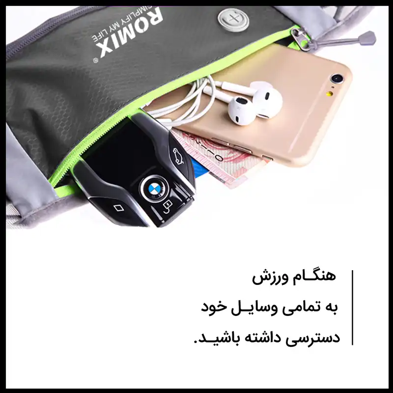 کیف کمری رومیکس مدل RH74