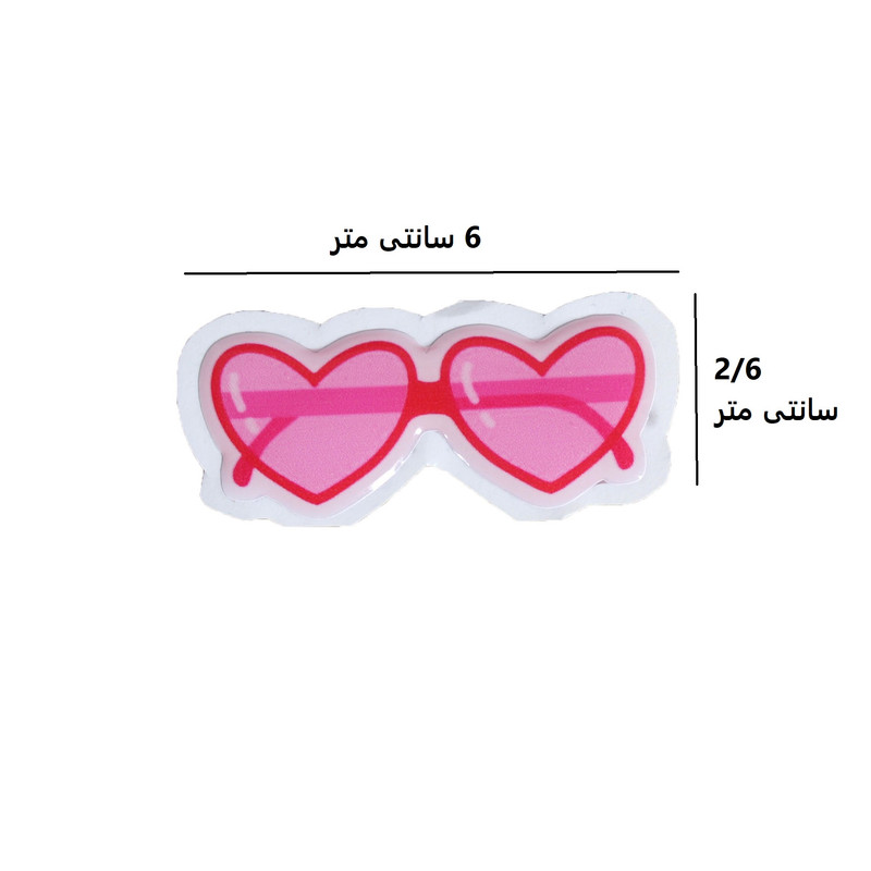 برچسب ژله ای طرح عینک قلبی کد 2/5*6
