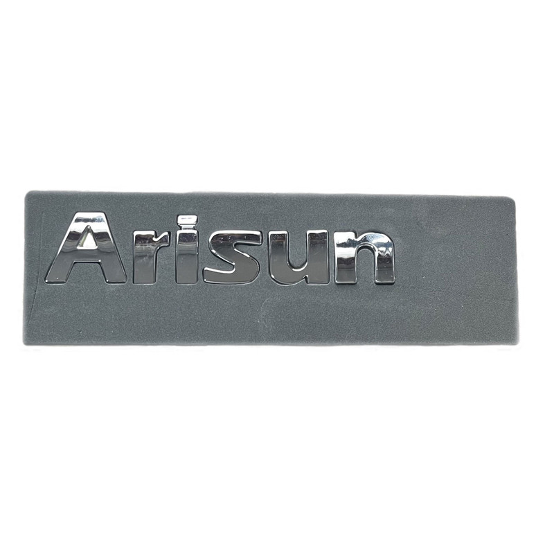 آرم در اتاق بار عقب خودرو چیکال مدل P-300-ARISUN مناسب برای وانت آریسان
