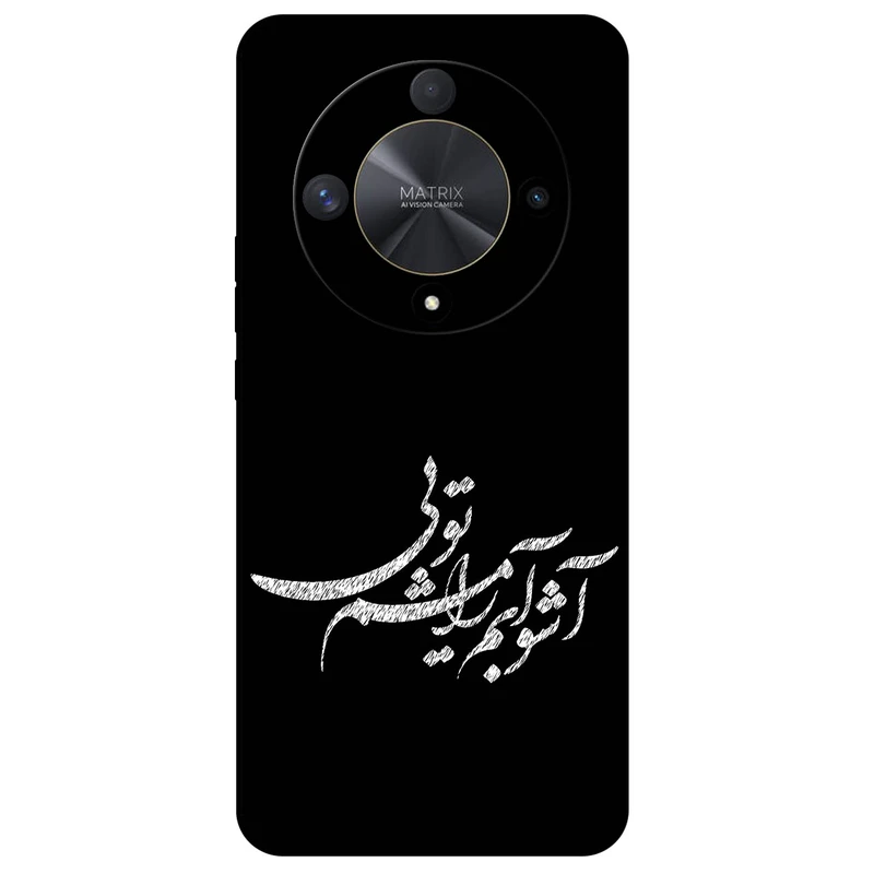 کاور مگافون طرح تایپوگرافی مدل 2391 مناسب برای گوشی موبایل آنر X9B