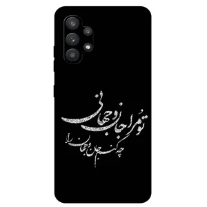 Megafone Typography 2388 Cover For Samsung Galaxy A32 4G