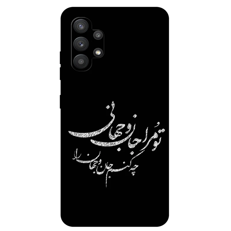 کاور مگافون طرح تایپوگرافی مدل 2388 مناسب برای گوشی موبایل سامسونگ Galaxy A32 4G