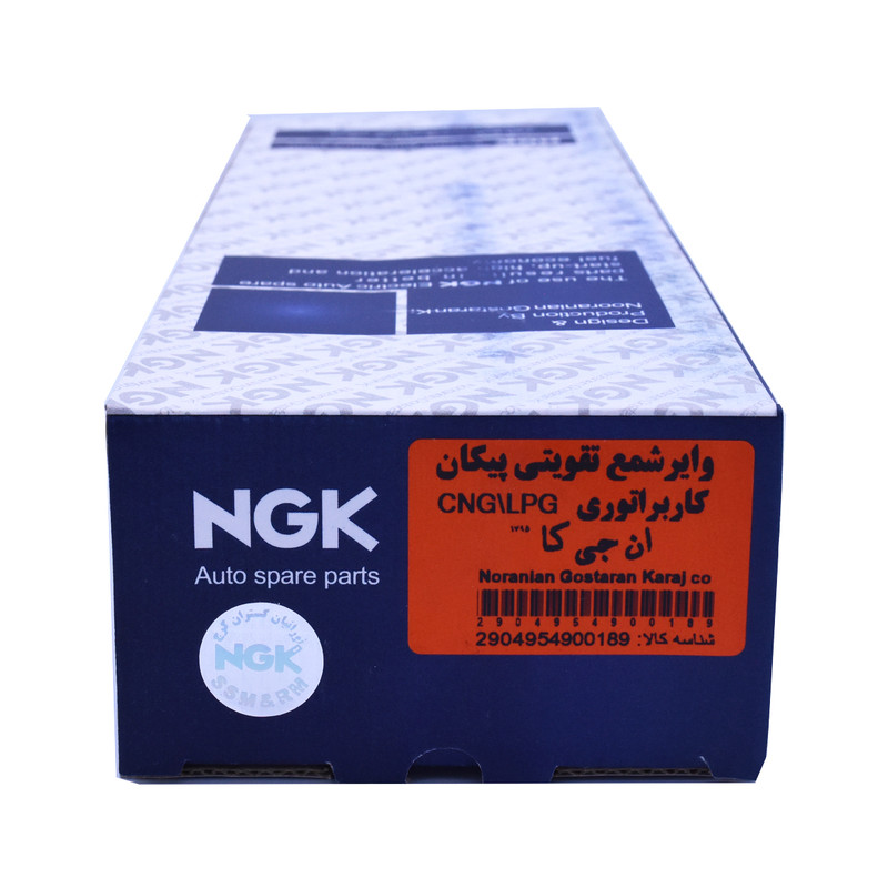 وایر شمع تقویتی خودرو ان جی کی کد NGK08 مناسب برای پیکان کاربراتور دوگانه سوز بسته 5 عددی