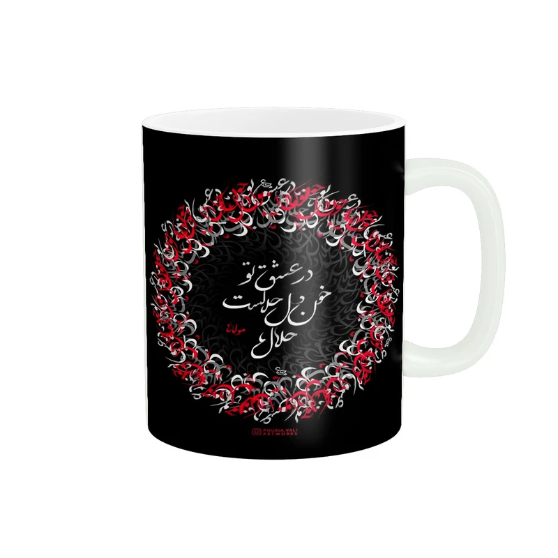 ماگ پادآفرین مدل شعرنوشته کد 5774
