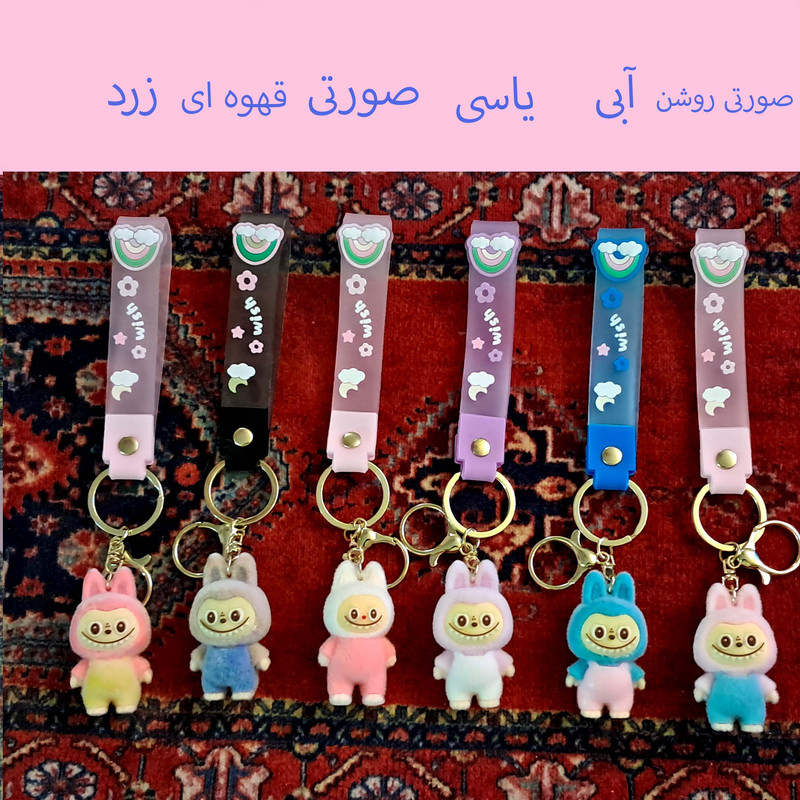 جاکلیدی مدل LABUBU کد 112